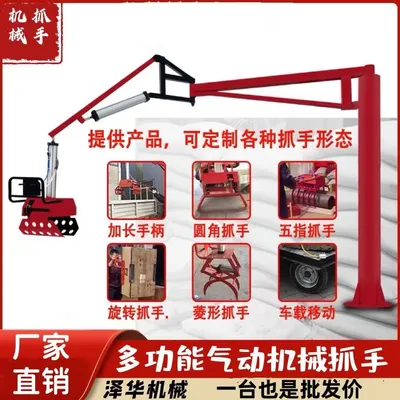 佳冬乡雄克卡盘爪schunk机械抓手303542PZN-plus 100-1-IS汰慷秒报价