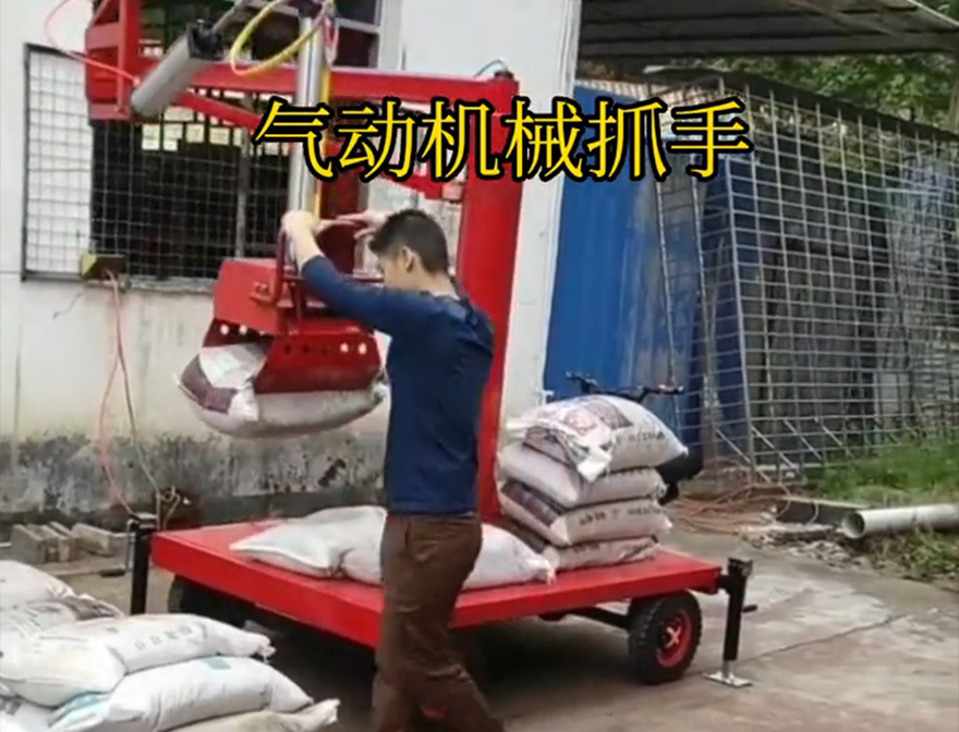 佳冬乡机械抓手佳冬乡水泥抓手机械抓手饲料抓袋机机械抓手那里有多少钱机械臂搬运